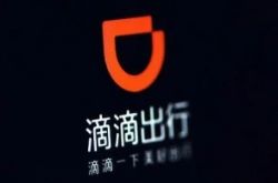 8分钟科普!乌海的公司_哔哩哔哩-3